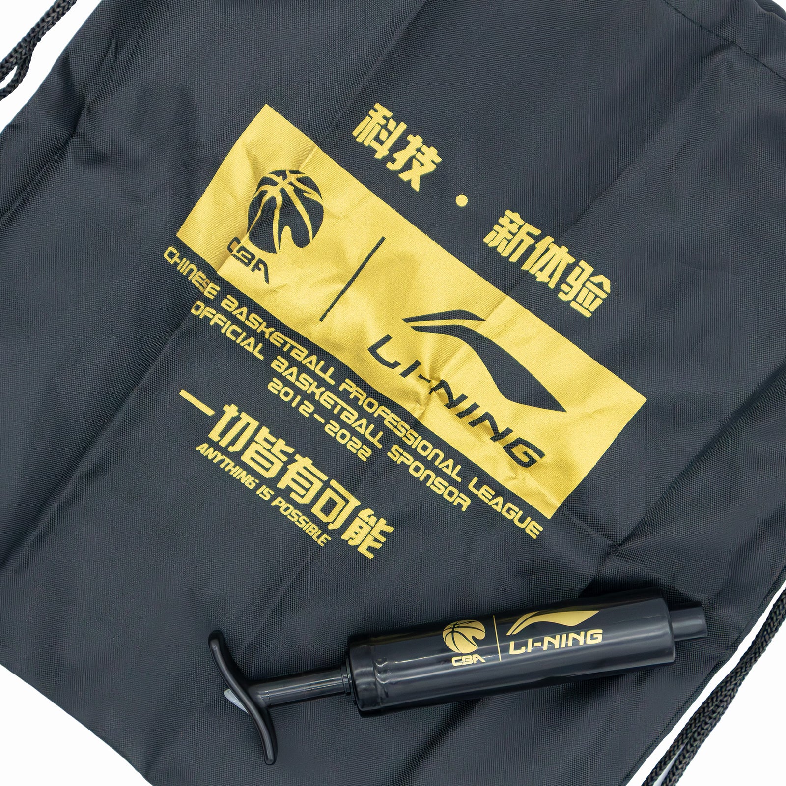 Li-Ning Li-Ning ensemble sac et pompe à ballon